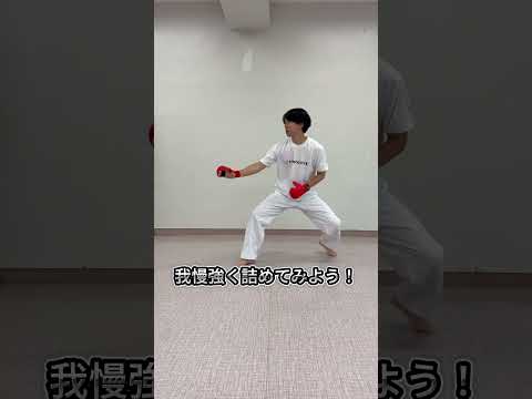 カウンターの決め方2選 #ともぞー #空手 #カウンター