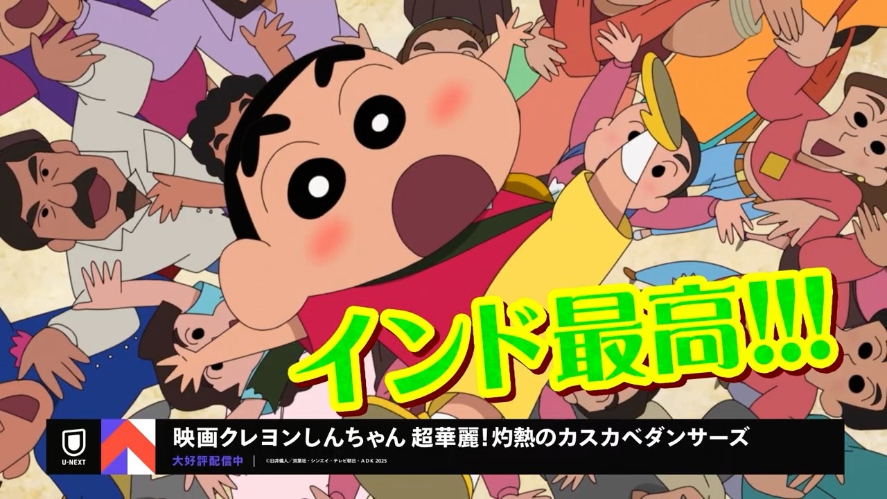 3月のおすすめ作品ラインナップ【U-NEXT】