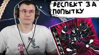 Медиа рецензия