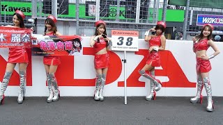 スーパーGT2022 第6戦 SUGO⑩ 黒木麗奈さん 亀澤杏菜さん 花乃衣美優さん 藤井マリーさん ナタリア聖奈さん 松田蘭さん ZENTsweetiesレースクイーンCERUMO GR Supra