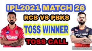 RCB VS PBKS TOSS WINNER MATCH NO 26 IPL2020 , PBKS VS RCB TOSS & MATCH PREDICTION  PLAYING 11