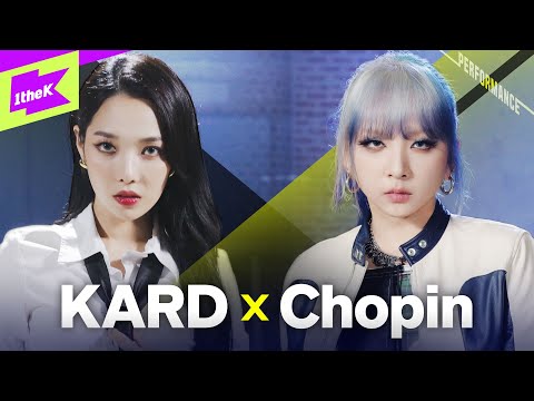 Don’t Recall X Fantaisie-Imprompt 퍼포먼스 | KARD Chopin | 즉흥환상곡 | Choreography | PerformanceX | 퍼포먼스 바이