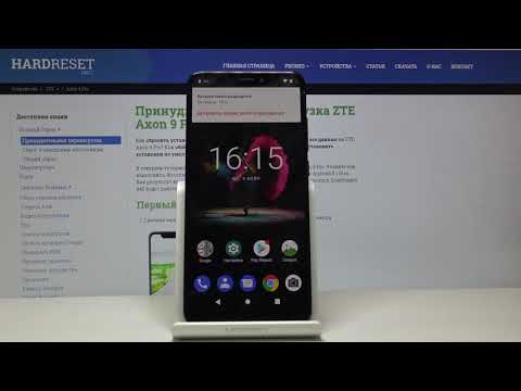 ZTE Axon 9 Pro - Как использовать Безопасный Режим