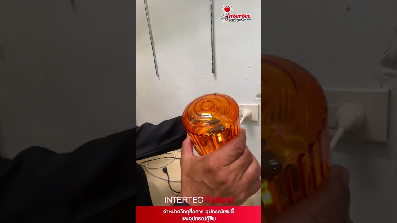 ไฟไซเรน ไฟหมุน ฉุกเฉิน อุปกรณ์จราจร คุณภาพ BY INTERTEC