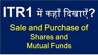 Sale and Purchase of Shares and Mutual Funds A.Y 22-23|