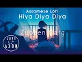 Zubeen Garg Nohole Porichoy Hiyare Hiya Diya Niya LOFI AXOM Assamese Lofi Study Relax Drive Sleep
