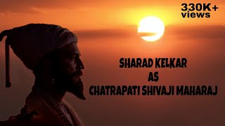 chatrapati shivaji maharaj | Intro scene  | sharad kelkar | Tanhaji movie | sanjay Mishra voice
