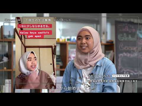 NIPPUKU 365 DAYS　―熱中時間―【日本福祉大学】