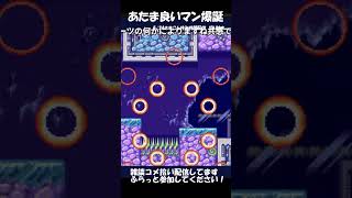 あたま良いマン爆誕（5/24配信切り抜き）#rockman7  #ゲーム