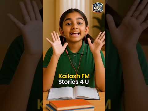 KAILASH FM | தமிழ் கதைகள்