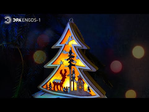 Миниатюра изображения товара Светодиодная игрушка ЭРА ENGDS-17 / Б0056010