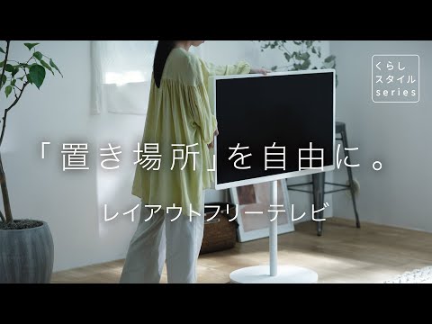 液晶テレビ VIERA(ビエラ) TH-43LF1L [43V型 /Bluetooth対応 /4K 液晶テレビ VIERA(ビエラ) TH-43LF1L [43V型 /Bluetooth対応 /4K
