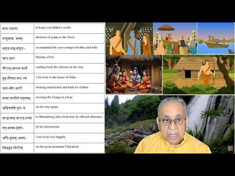 50_Sri Rama Caritam - Part 02_Narayaneeyam_Dasakam_ 34_Thiruvaiyaru S R Krishnan