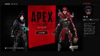 ［Apex]初見さん大歓迎！雑談しながらまったり配信#1
