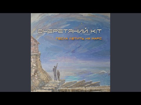 Широкоє болотище