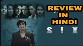 SIX series review in hindi | Life UnCuT