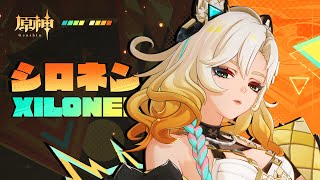 [原神] 角色預告-「希諾寧：縱燃行歌」