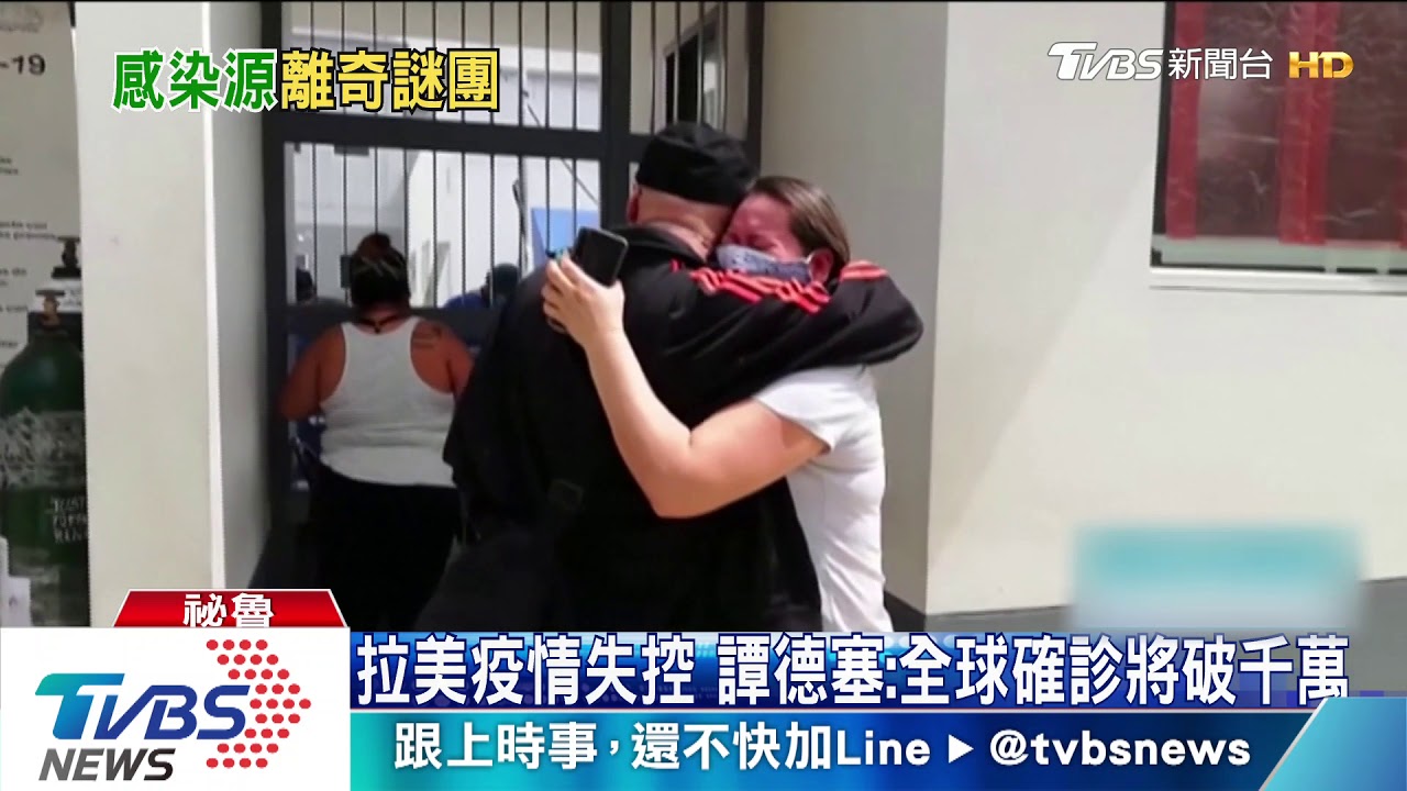 離奇病例！墨西哥3胞胎　出生4小時就確診
