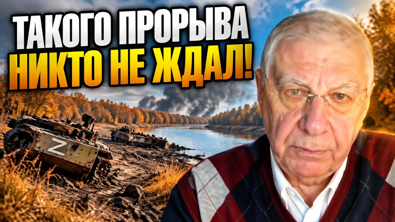 🔥6 ХВИЛИН ТОМУ! ЗСУ відкинули росіян на сотні кілометрів! ФЕДОРОВ: Генерали ?