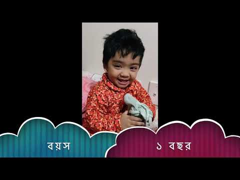 Suhaila's 2nd Birthday