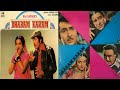 1975 Dharam Karam Baat Thi Yaar Ek Ber Ki Kishore Kumar Pancham Ost EMI Vinyl Rip