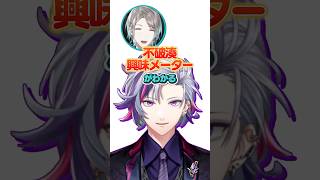 【観察】ROF-MAOメンバーへの理解 #アニキコンディションガチャ #本当にそうかは謎