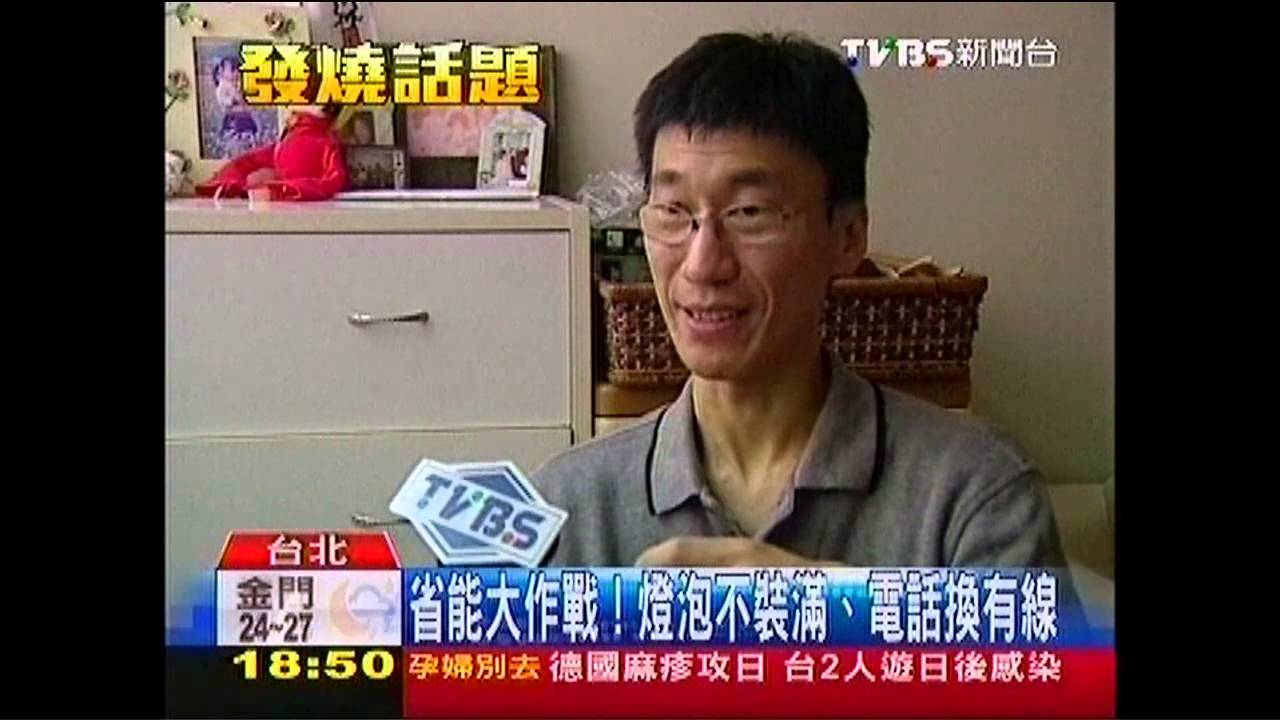 省電「苦中作樂」　達人夏季帳單僅439元！