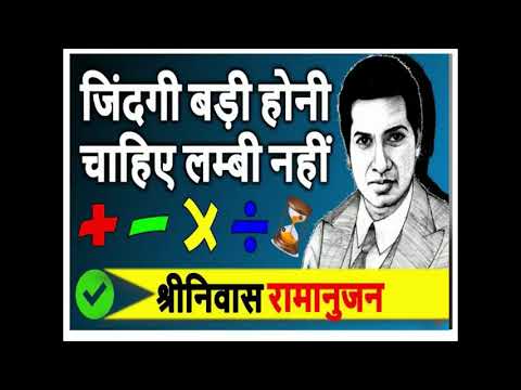 download lagu mp3 mp4 World Mathematics Day, download lagu World Mathematics Day gratis, unduh video klip World Mathematics Day