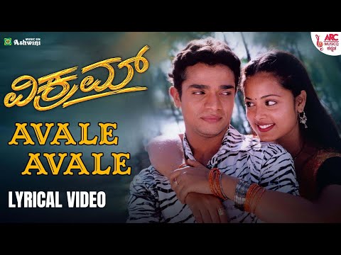 Avale Avale - Lyrical Video | Vikram | Rajesh Krishnan | Nanditha | Vijay Raghavendra | Sindhu Menon