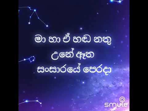 without voice # adaraye mandire aruna wage # victor rathnayake .chandraleka # SN tracks