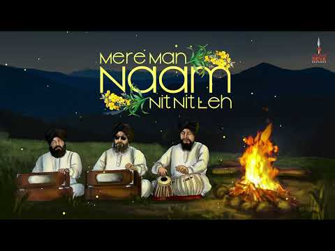 Official Video - Mere Man Naam Nit Nit- Bhai Lakhwinder Singh - Dharam Seva - GURBANI SHABAD KIRTAN