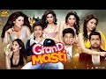 लेटेस्ट Blockbuster Grand Masti Full Movie Ritesh Deshmukh Aftab Shivdasani Vivek Ober