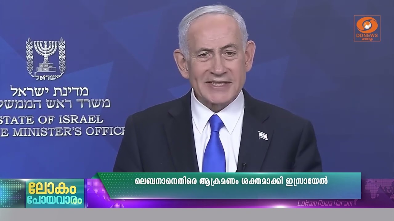 ലെബനാനില്‍ ഇസ്രായേല്‍ ആക്രമണങ്ങള്‍; ശക്തമായി തിരിച