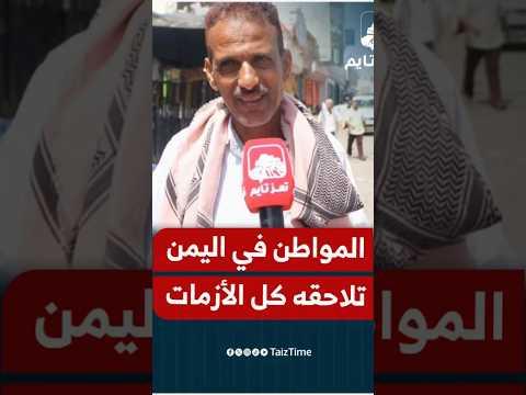 Yemeni Windows Media