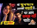 Viralgirlkajal बड़ा जालीदार बा तोहार कुर्ती BadaJali
