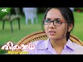 Thirakkatha 4K Malayalam Movie A Lover S Fame Chase Turns Shocking Prithviraj Priyamani