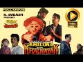 Khilona Bana Khalnayak 1995 Full Hindi Movie FHD खिलौना बना खलनायक Tat