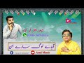 Mera Pyar Soran || Rizwan Sohna || New Saraiki WhatsApp Status video download
