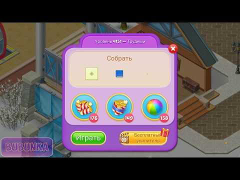 Matchington Mansion level 4151 HD