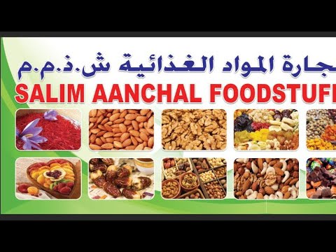 BEST CHOCOLATE IN DUBAI SALIM AANCHAL FOODSTUFF TRADING CONTACT 0521090829