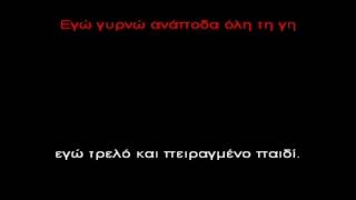 Anapoda   Xatzigiannis