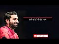 Paras Pandhi Best Status New Gujarati Suvichar Sachi Vato As Creation