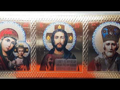 Молитва Господня - Отче наш