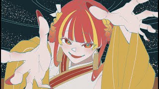 ひゅるりらぱっぱ / tuki. covered by 燈明寺かぐら のサムネイル