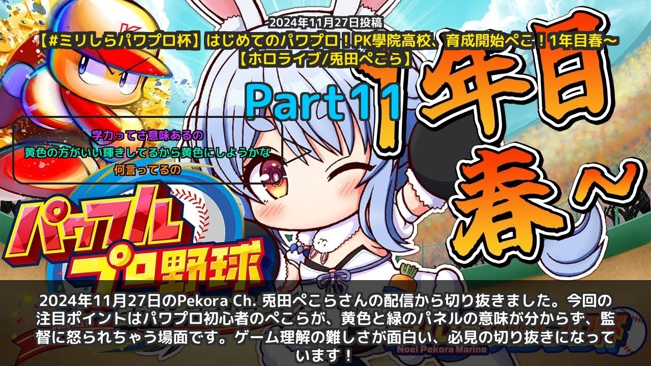 YouTubeサムネイル