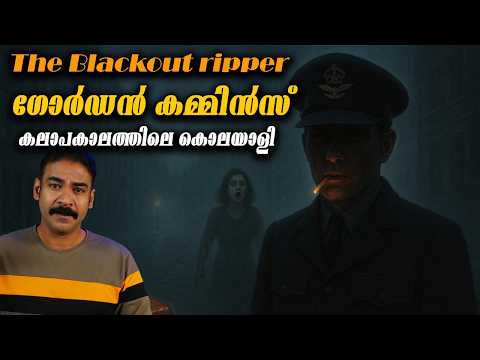 The Vile Killer|Serial Killer Gordon Cummins|Gordon Cummings Story|Nia TV|Dark Histories|