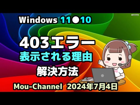 Windows 10 アップデートにより奇妙なエラー メッセージが表示される