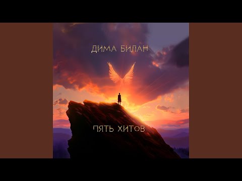 Video thumbnail for Больше музыки (More Music)