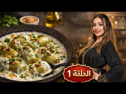 أول وصفة في أول يوم رمضان بمطبخ أم ميلا😋