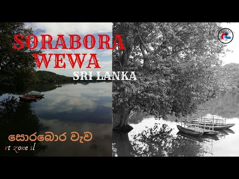 SORABORA WEWA_SRI LANKA